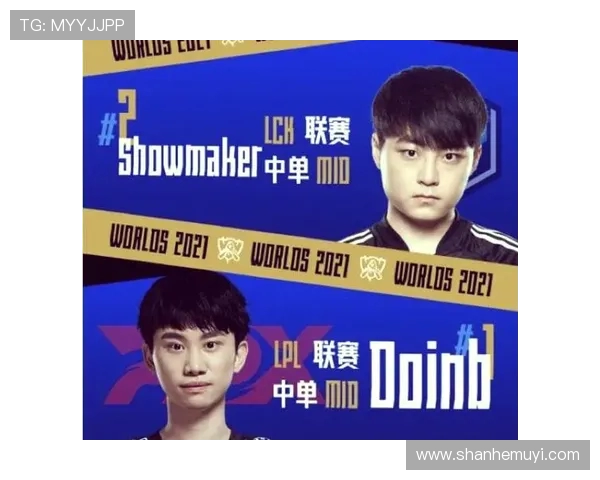 全球总决赛回顾：FPX选手个人能力的精彩展现与分析